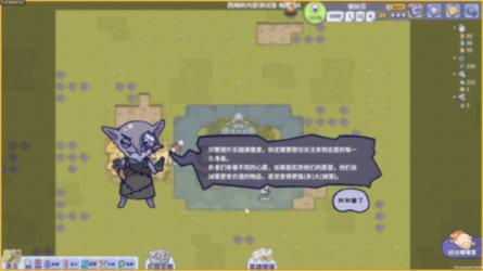 《雾锁王国》蓝色迷雾区域清除情况介绍
