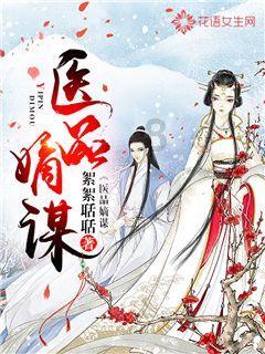 国家魔法森林逃亡